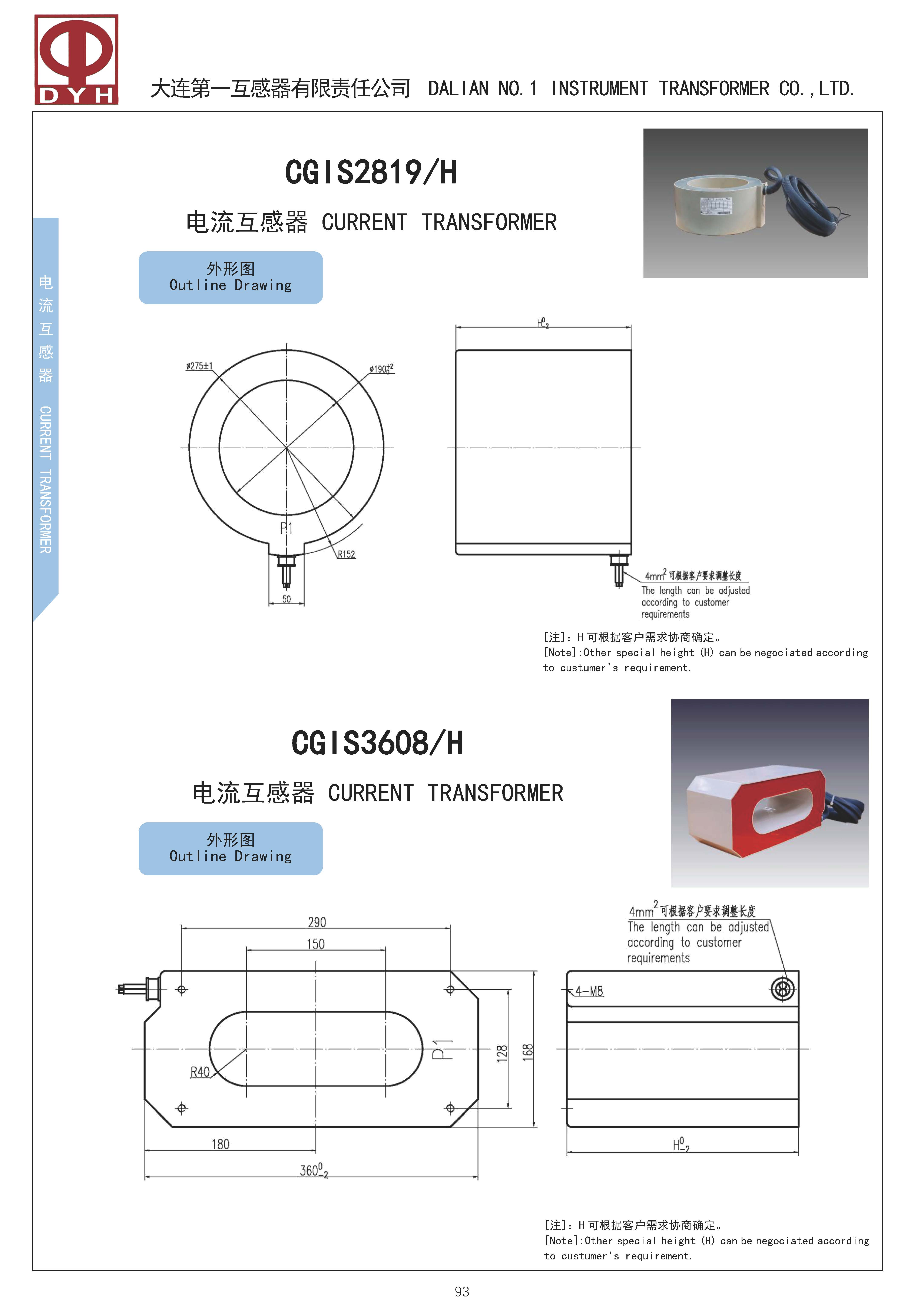 CGIS2819-H CGIS3608-H.jpg